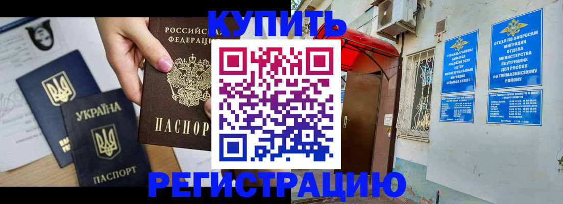 прописка поиск в Нижнем Новгороде