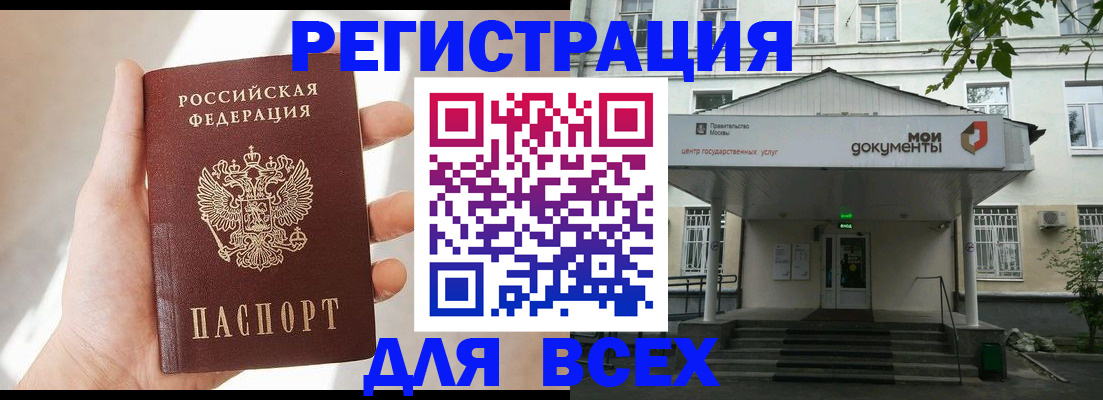 миграционный учет в Нижнем Новгороде